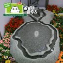 남산조경건설(주)