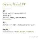 다온나 필라테스&PT 이미지