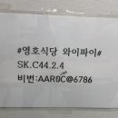 영호골부리식당 이미지