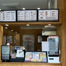 양도양수 내일사장 인증 양도매물 소개 (명랑시대쌀핫도그 충북혁신점)