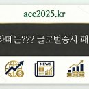 연준물산