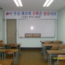 2007년 12/7 : 둔산교습소 이미지
