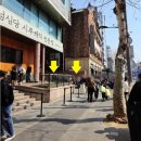 진동리주차장1(주차장 입구) | 대전 성심당 딸기시루 구매기, 시루케익전문점, 케익부띠끄 평일 대기 후기, 주차장 정보