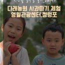 오일장농원 이미지