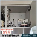 공주세종(현대엠코)