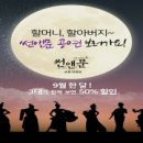 썬앤문 이미지