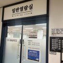 감골도서관 동아리실 | 감골도서관열람실 노트북 운영시간 안산가볼만한곳