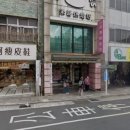 온천마을마트 이미지