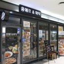 홍쉐프라면
