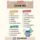 강산세무회계