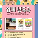 누리떡집 이미지