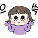 공임나라 대구 지산점 이미지