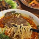 란저우우육면