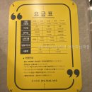 그로잉스터디카페구서점 | 그로잉스터디카페 대전충남대점 음료 무제한 서비스 체크하기