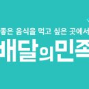 맛있는 한끼 이미지