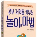 꼼지락 책놀이 네이버블로그
