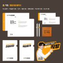 마스터부동산중개사무소 이미지