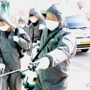 방역