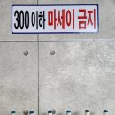 택지당구클럽 이미지