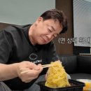홍콩반점 0410 이미지