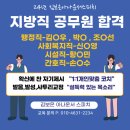 김보은아나운서스피치교습소