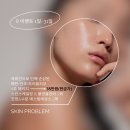 라움에스테틱 - 제주시 동광로 108 | 라움에스테틱