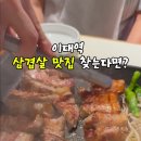 슭돈
