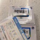 센텀병원 | 부산 센텀종합병원 나의첫 건강검진 후기