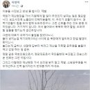 이정미 서울신문