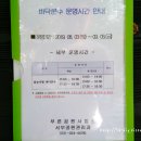 손곡어린이공원 이미지