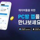 월드클래스PC방 이미지