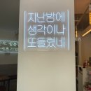 CU 파주선유점 이미지