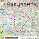 간석자유시장2 이미지