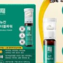 영비타민
