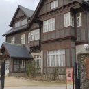 일본 북큐슈 자유여행 : 모지미쓰이클럽, 오사카상선,간몬해협박물관,큐슈철도기념관 이미지
