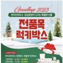 네일인하우스