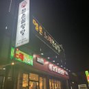 광고이야기 - 원주시 천매봉길 118-9 | 성남광고로 준비한 신규 매장 오픈 홍보 이야기 – 광고의신 체험 후기