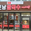 엠푸드에스엔시