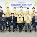 한국농어촌공사 이미지