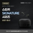 다비치히어링부평산곡점 | 다비치부평산곡점 히어링보청기 6월소식안내입니다^^