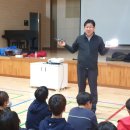 공도초등학교 이미지