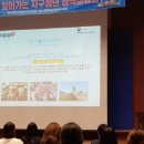 지구워킹 이미지