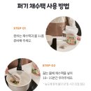 나르난 | 이유식채수 추천 맘이수vs퍼기vs베리네이처 비교정리