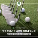 서초이오빌 | 실제 방문 고객 후기로 보는 서초 골프채 피팅, 와이핏 골프스튜디오