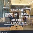 국수나무지산점