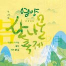 가득 - 포항시 북구 칠성로 50 | 가득