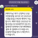 산삼자연휴양림 이미지