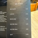 카츠타케