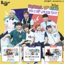 스마트학생복 이미지