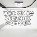 꽁쓰리
